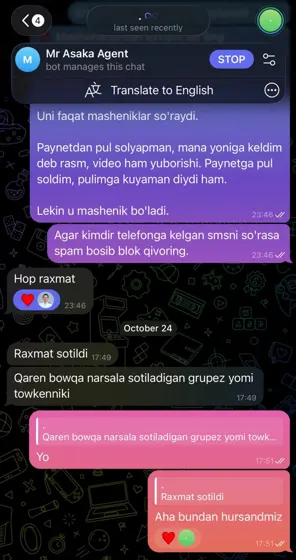 Sotildi: xaridor bilan yozishma