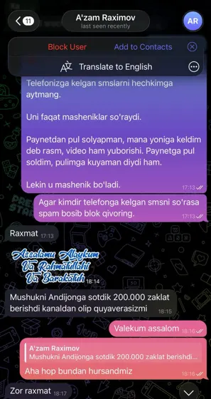 Sotildi: xaridor bilan yozishma