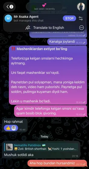 Продано: переписка с покупателем