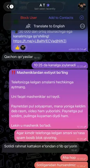 Sotildi: xaridor bilan yozishma