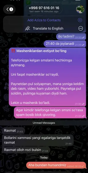 Sotildi: xaridor bilan yozishma
