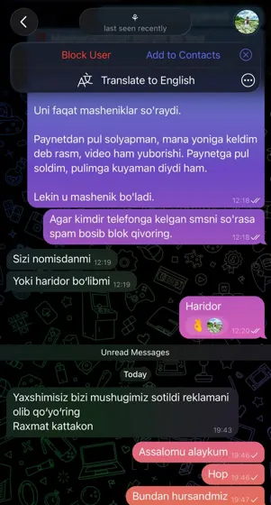 Sotildi: xaridor bilan yozishma