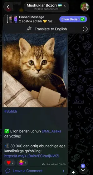 Sotildi: xaridor bilan yozishma