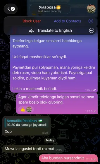 Sotildi: xaridor bilan yozishma