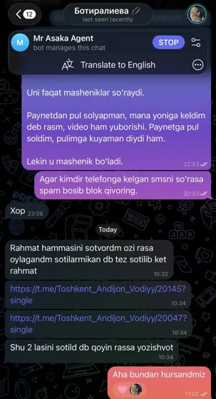 Sotildi: xaridor bilan yozishma
