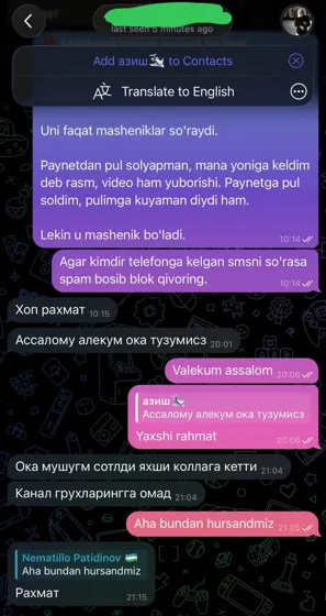 Sotildi: xaridor bilan yozishma