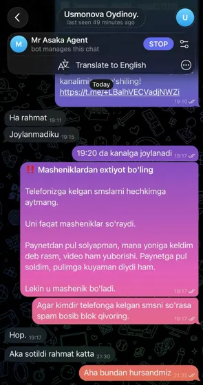 Sotildi: xaridor bilan yozishma