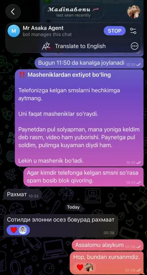 Sotildi: xaridor bilan yozishma