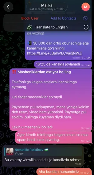 Sotildi: xaridor bilan yozishma