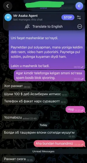 Sotildi: xaridor bilan yozishma