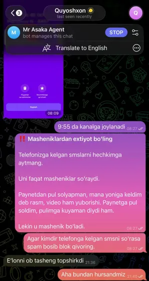 Sotildi: xaridor bilan yozishma
