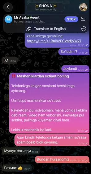 Sotildi: xaridor bilan yozishma